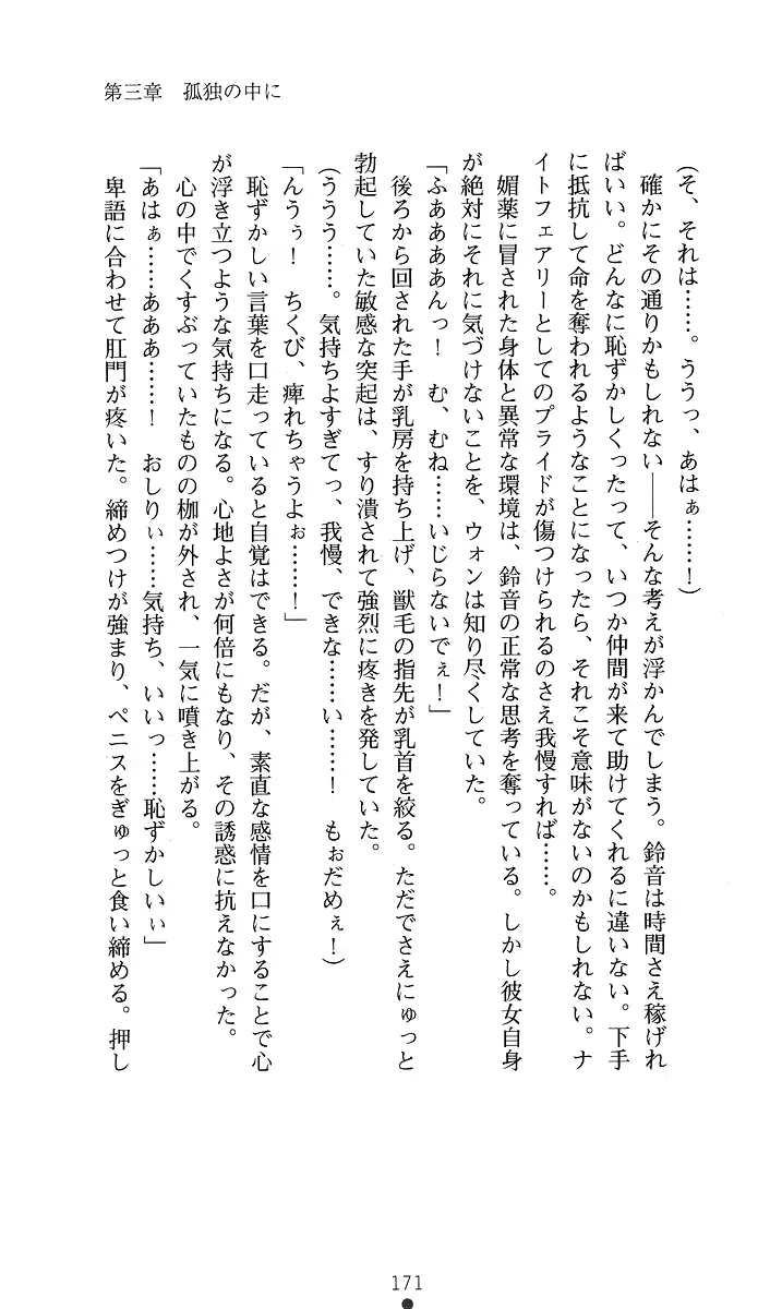 웹툰 이미지 185