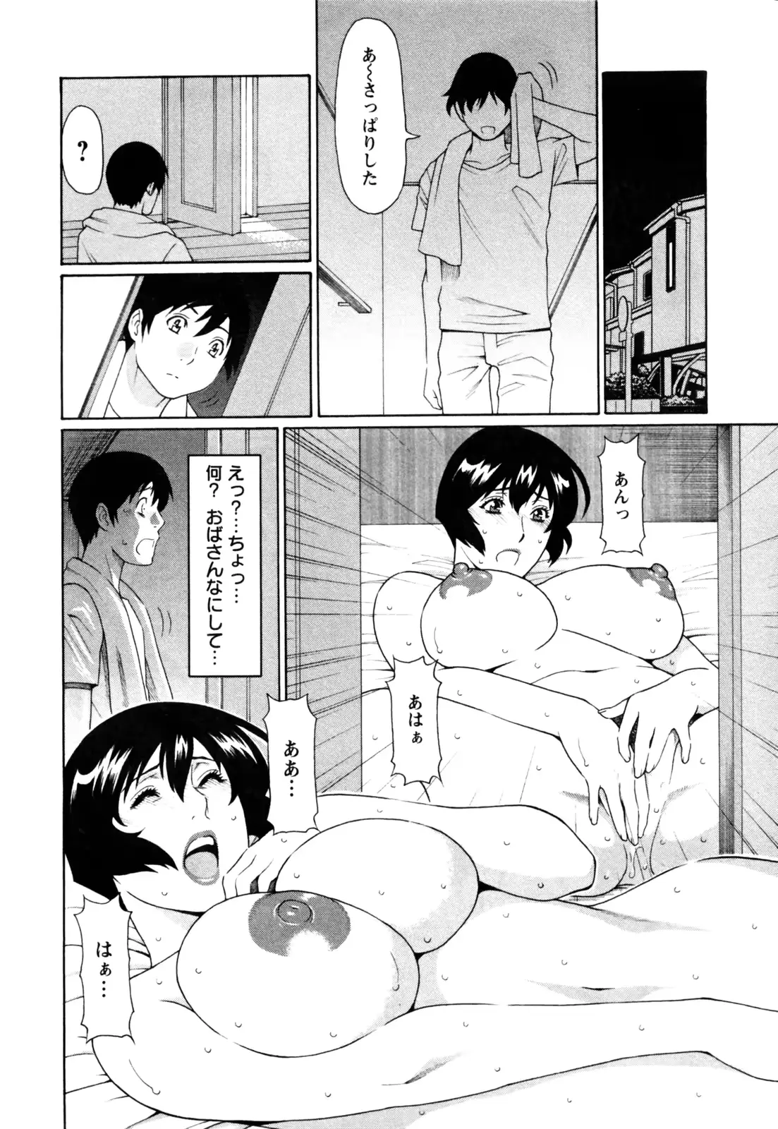 웹툰 이미지 105