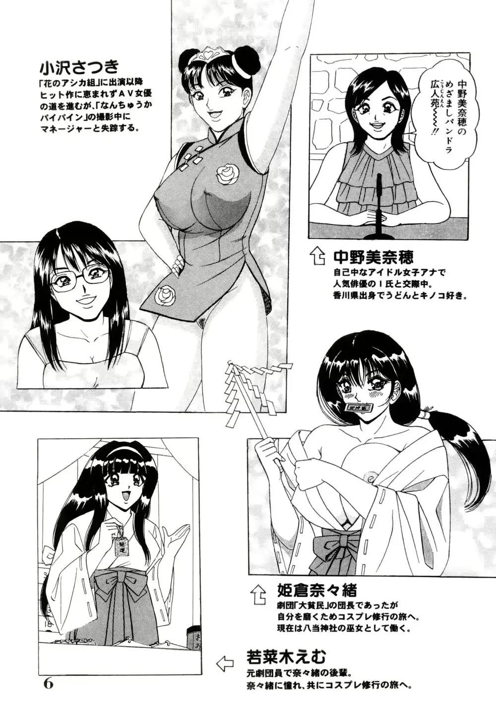 웹툰 이미지 9