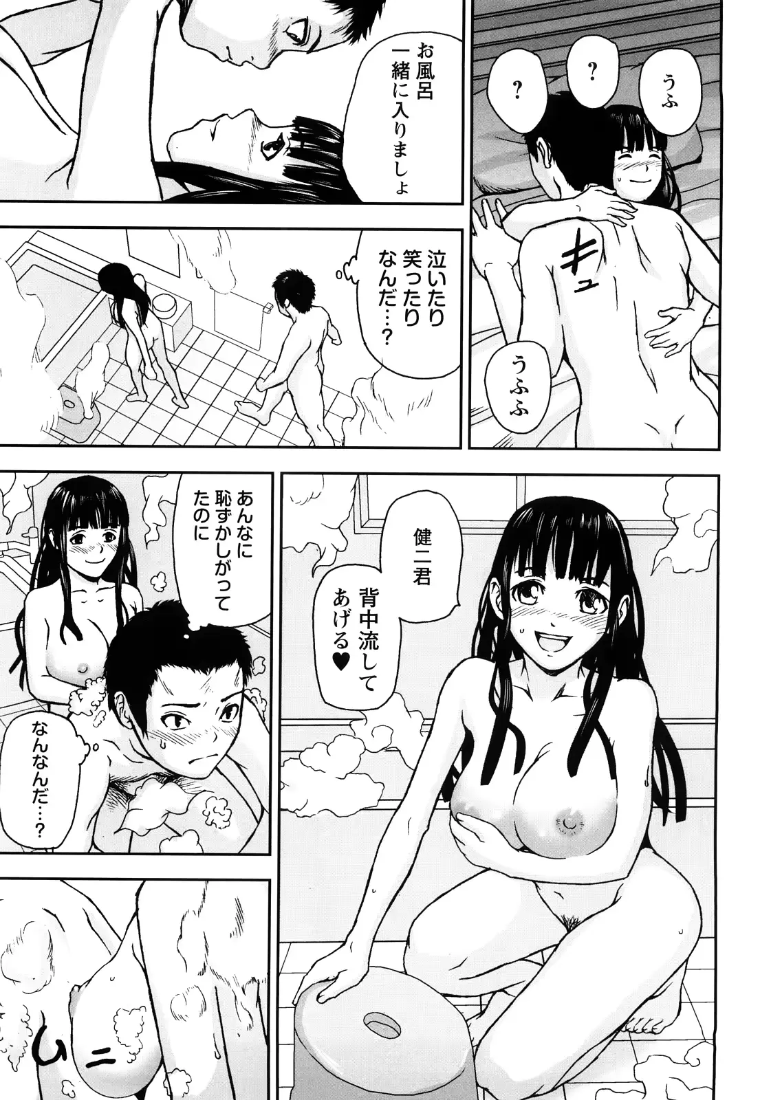 웹툰 이미지 103