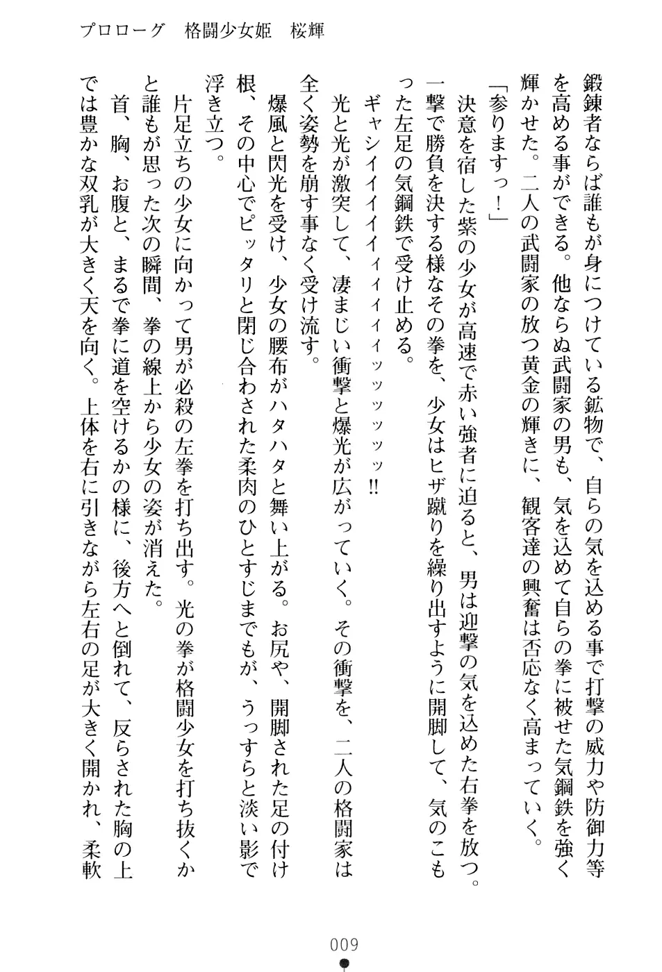 웹툰 이미지 24