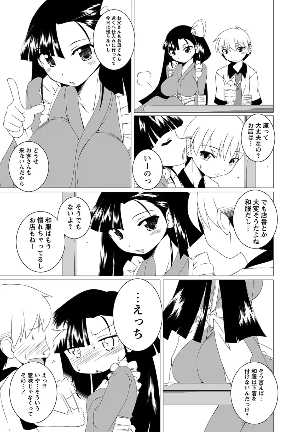 웹툰 이미지 233