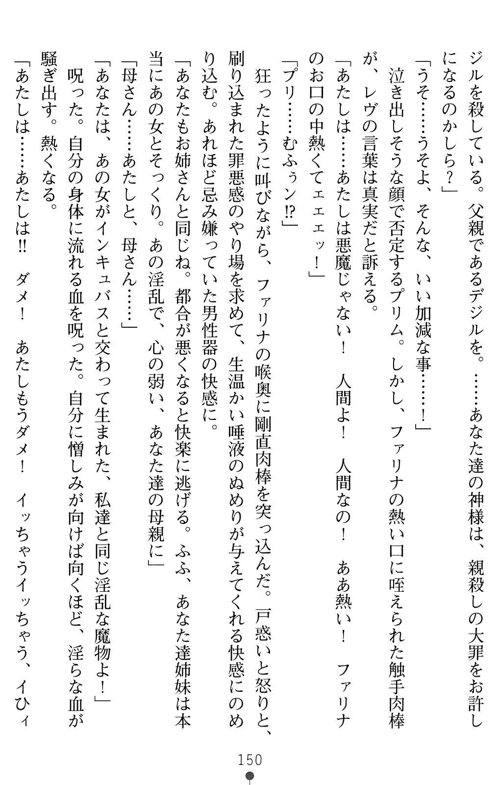 웹툰 이미지 162