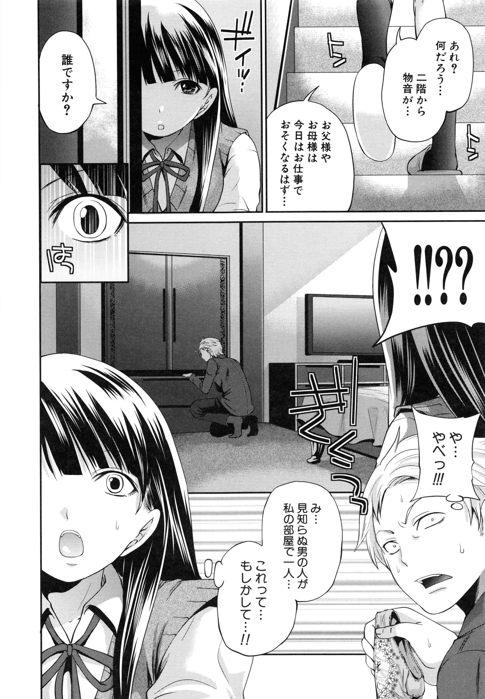 웹툰 이미지 189