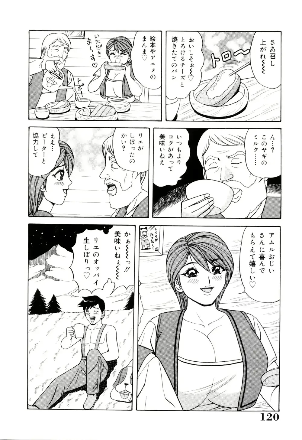 웹툰 이미지 123