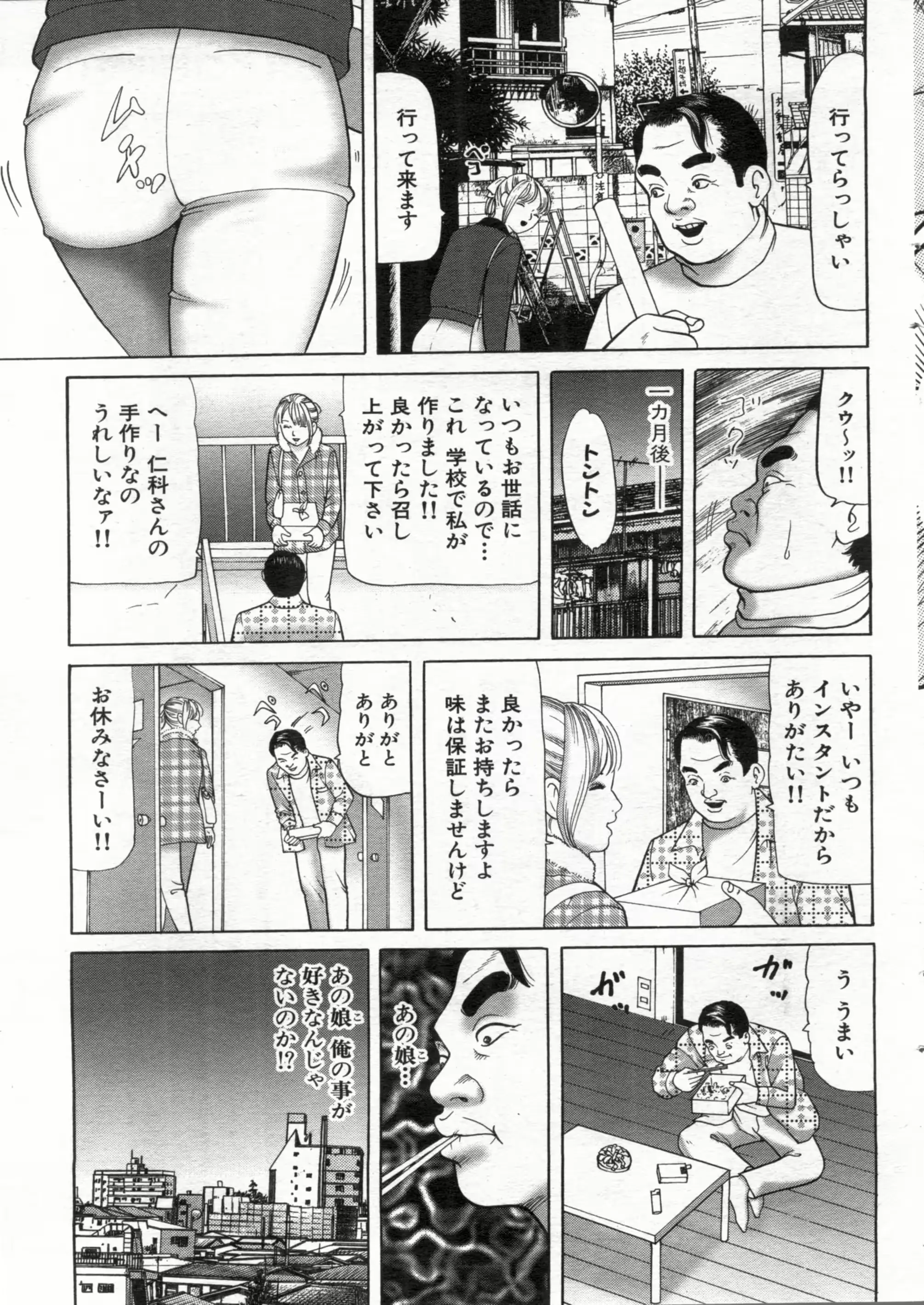 웹툰 이미지 102