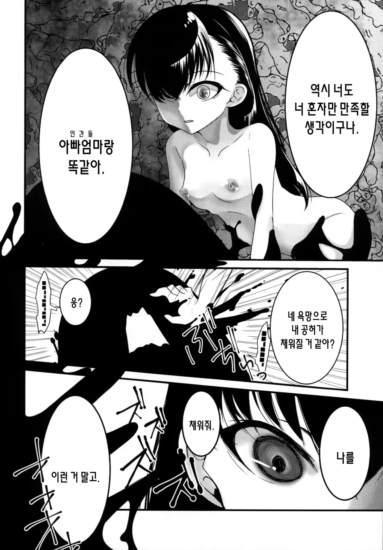 웹툰 이미지 22