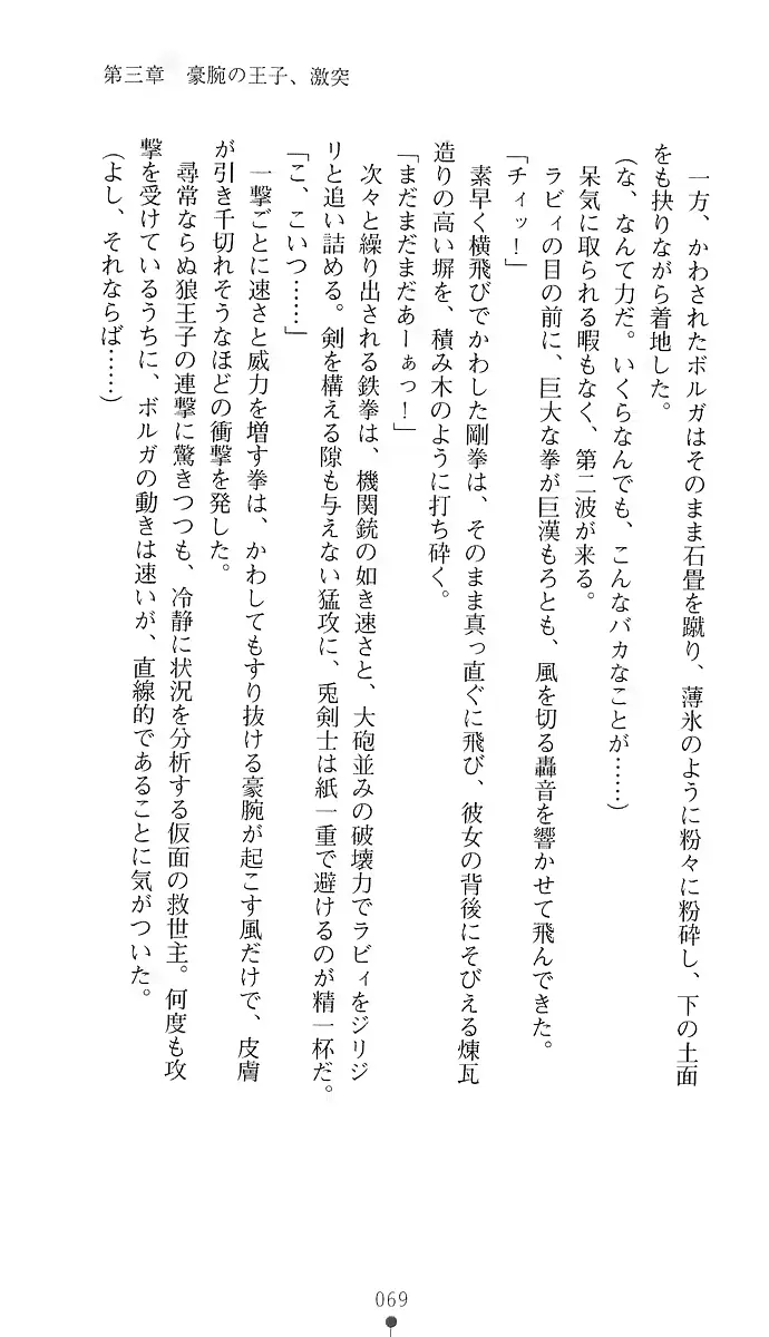 웹툰 이미지 83