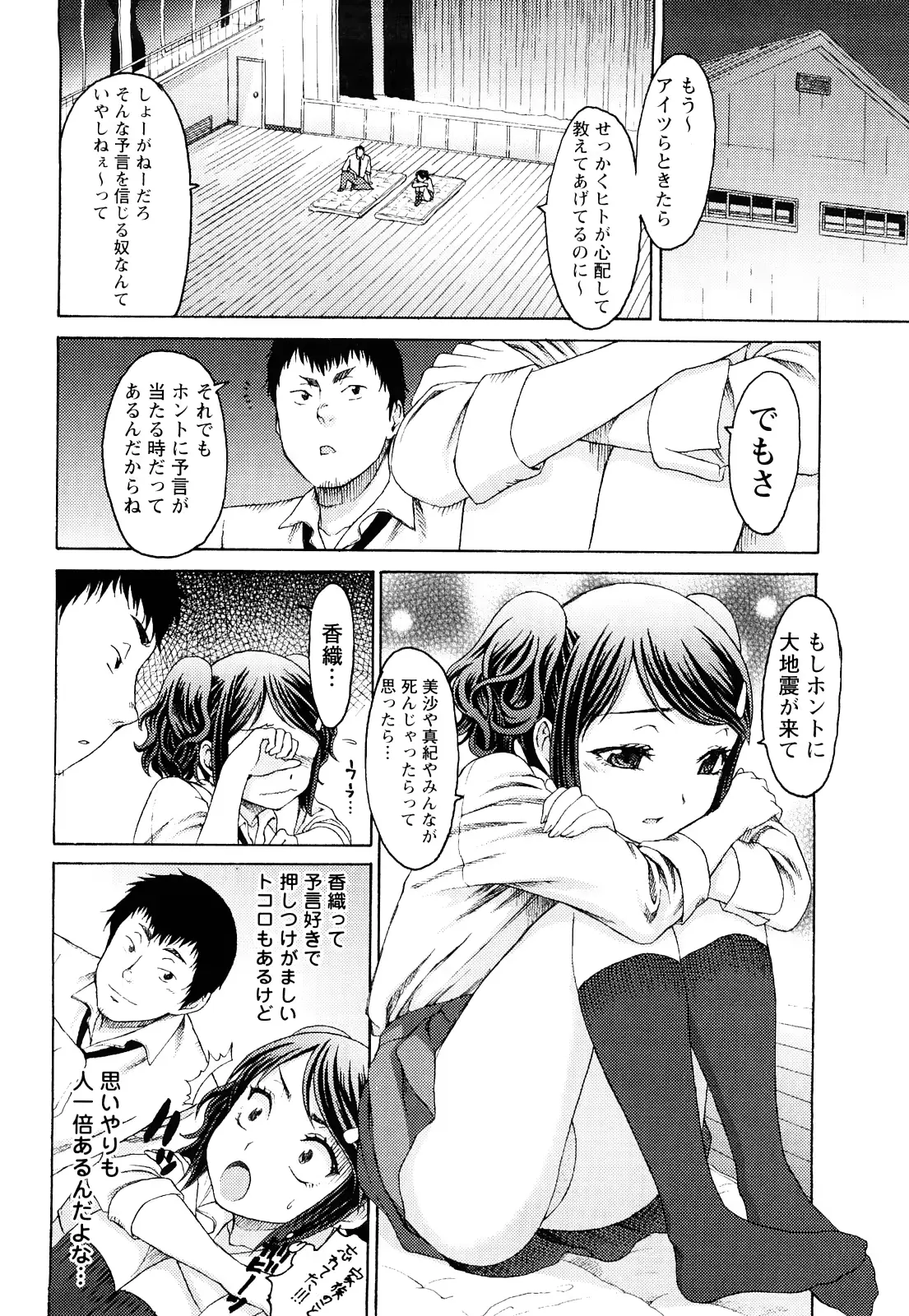 웹툰 이미지 62