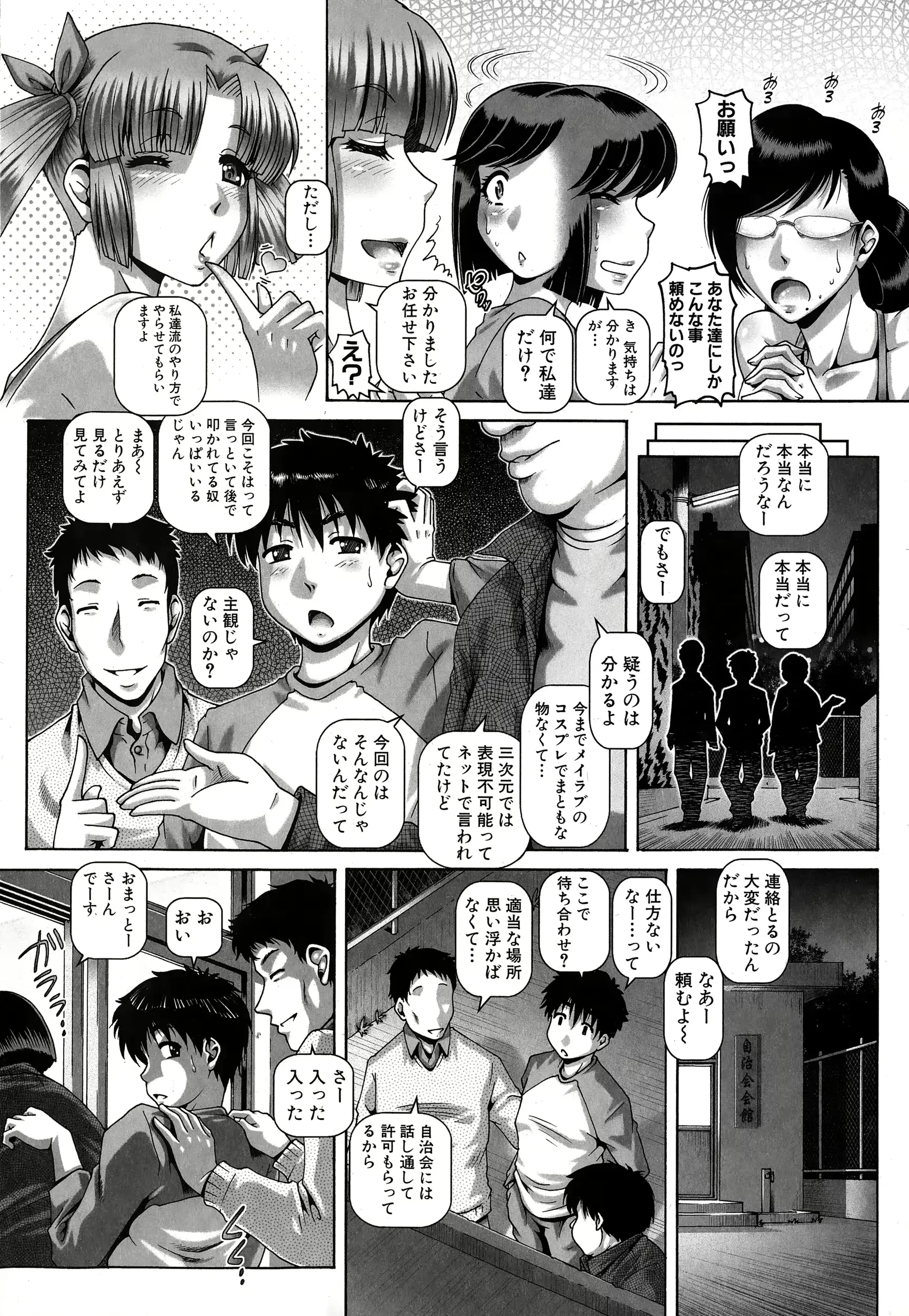 웹툰 이미지 7