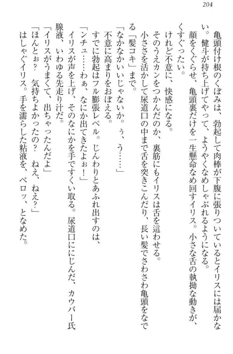 웹툰 이미지 213