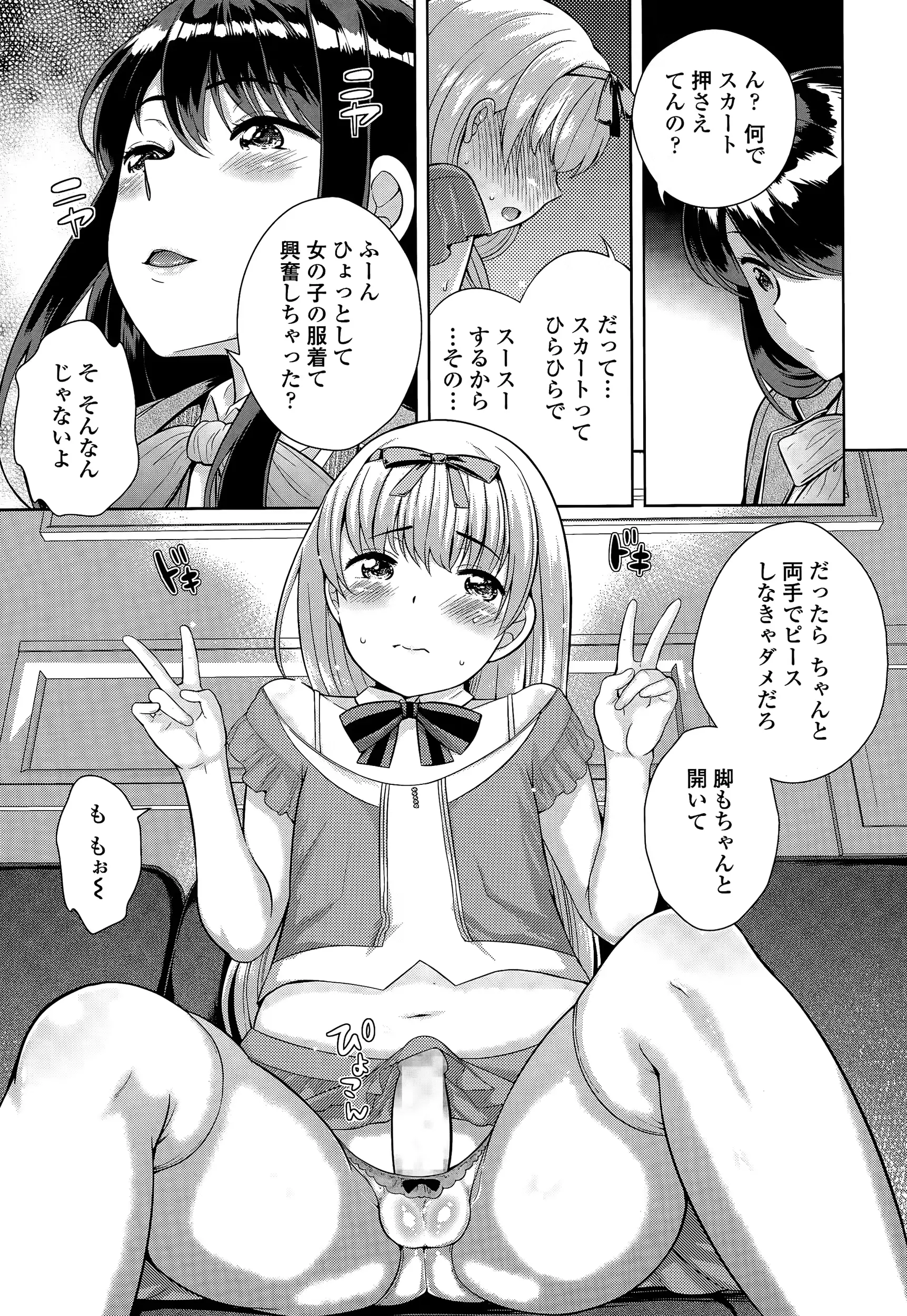 웹툰 이미지 270
