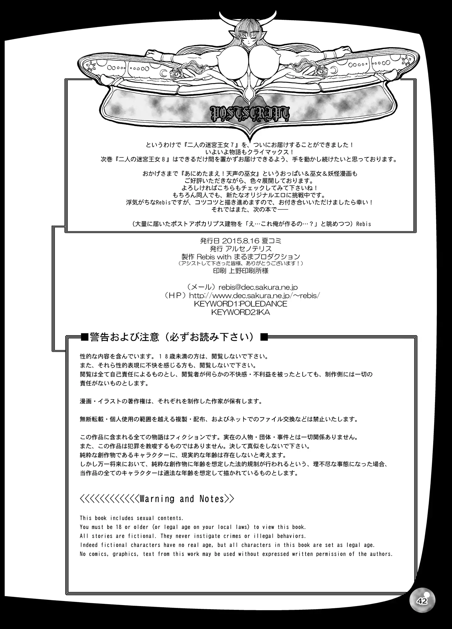 웹툰 이미지 42