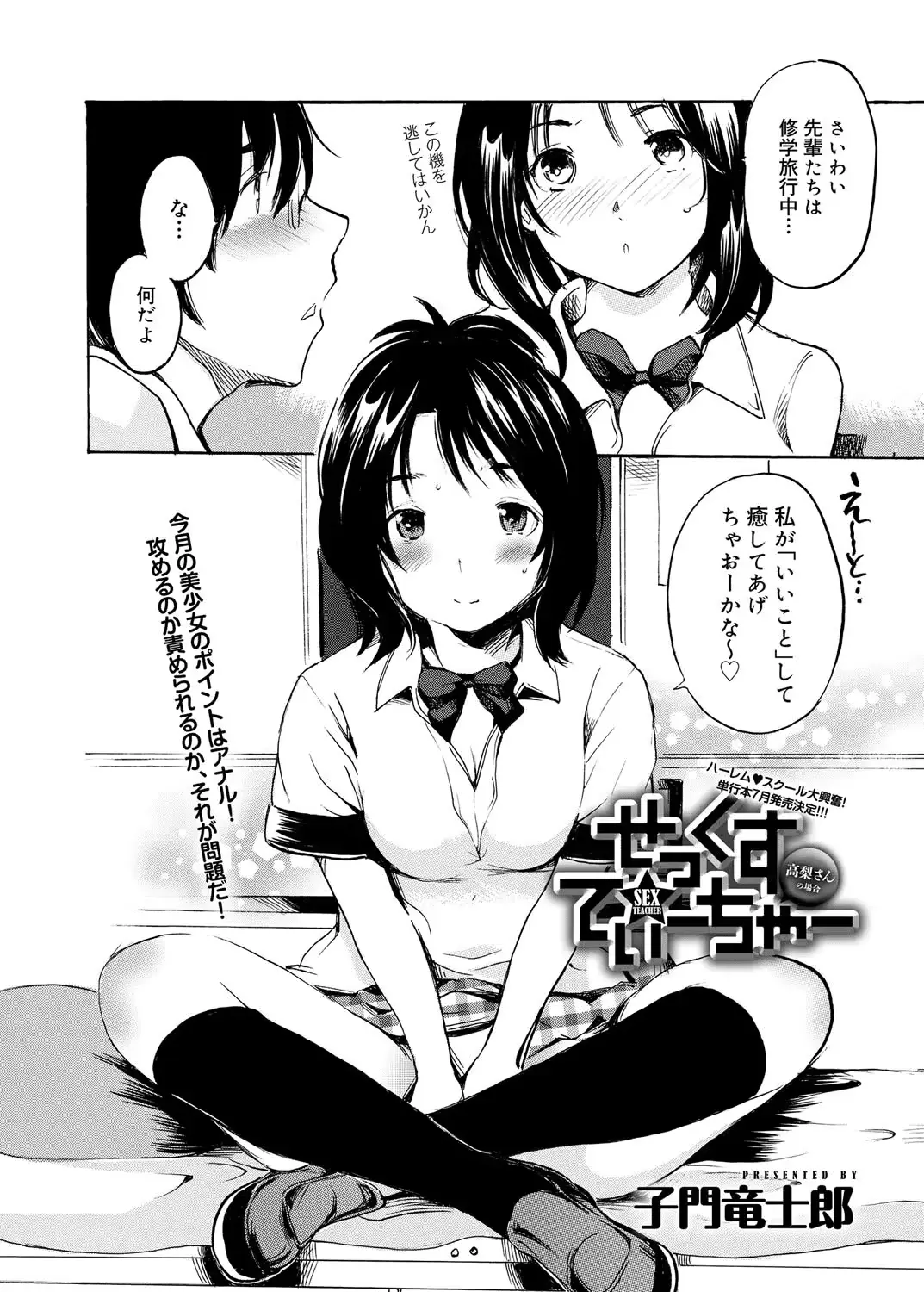 웹툰 이미지 122