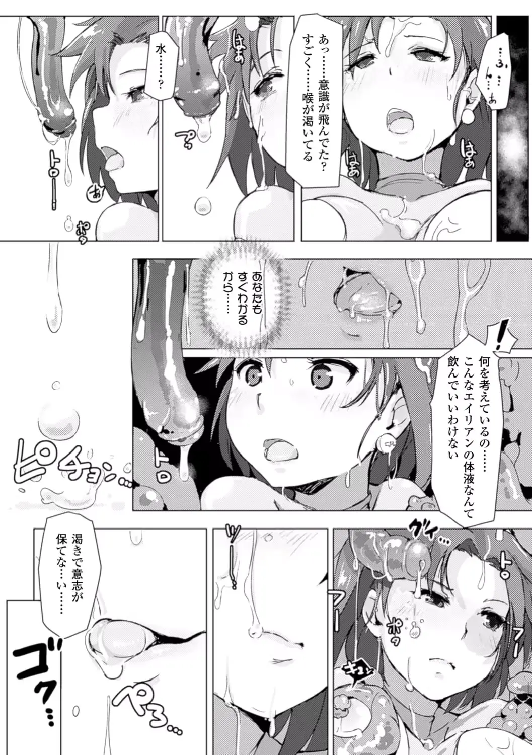 웹툰 이미지 163