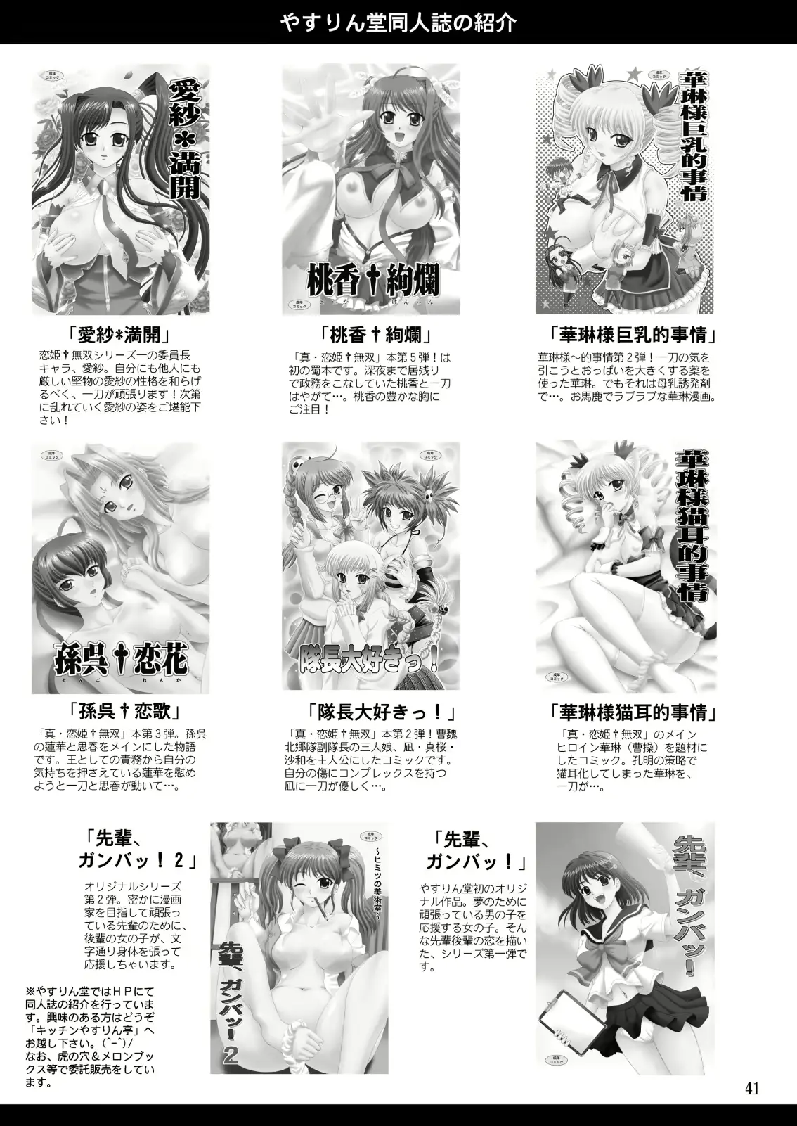웹툰 이미지 40