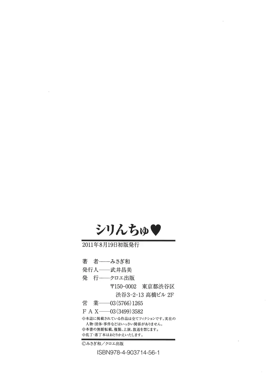 웹툰 이미지 210