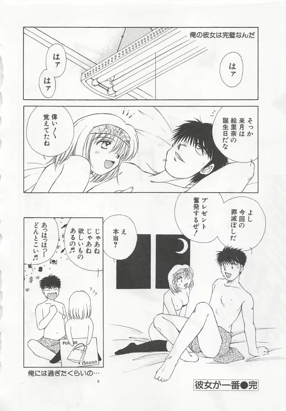 웹툰 이미지 120