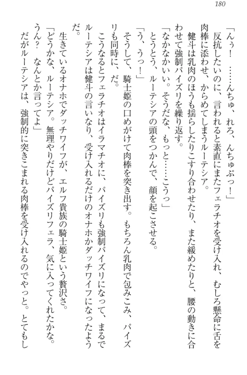 웹툰 이미지 189