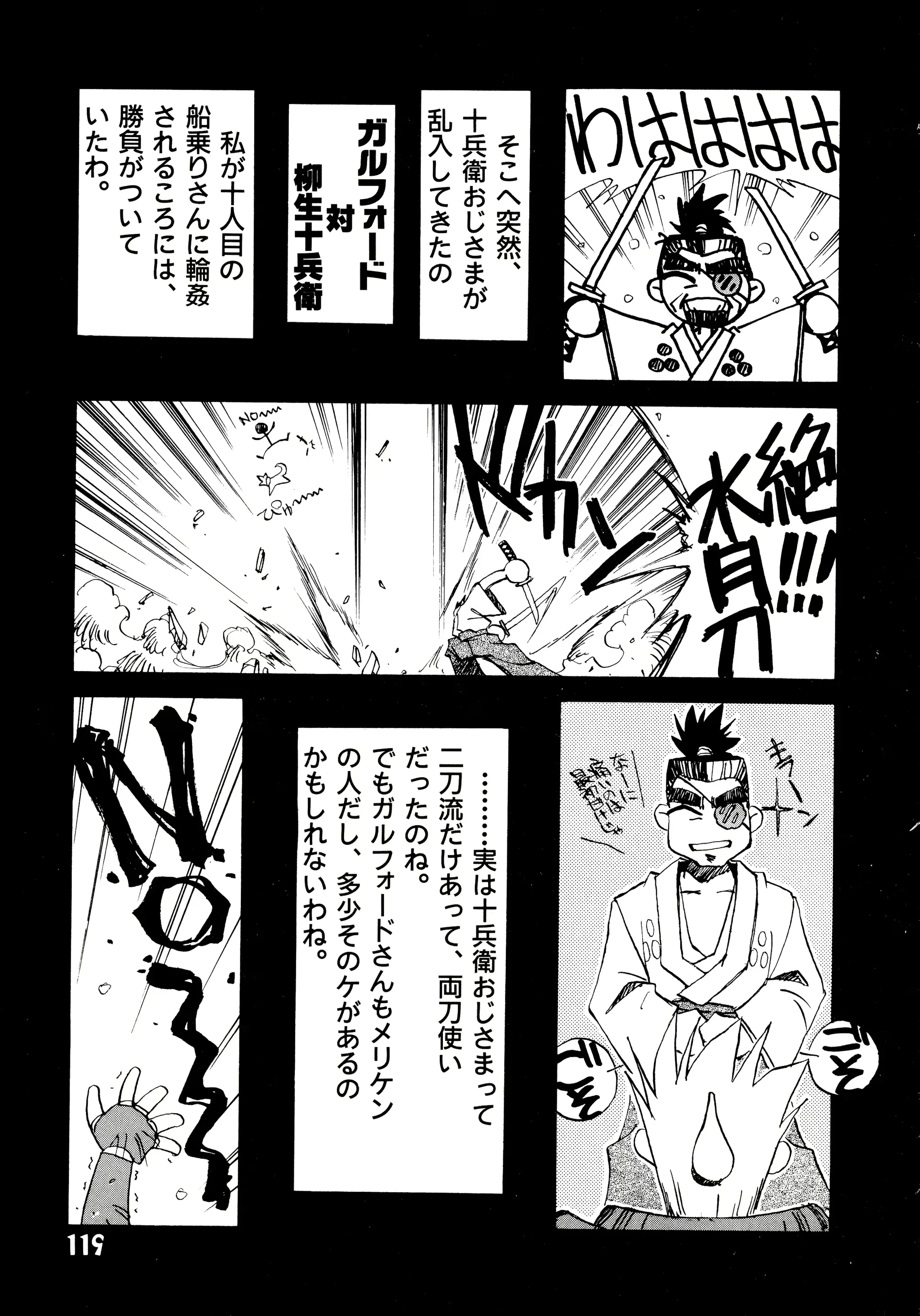 웹툰 이미지 114