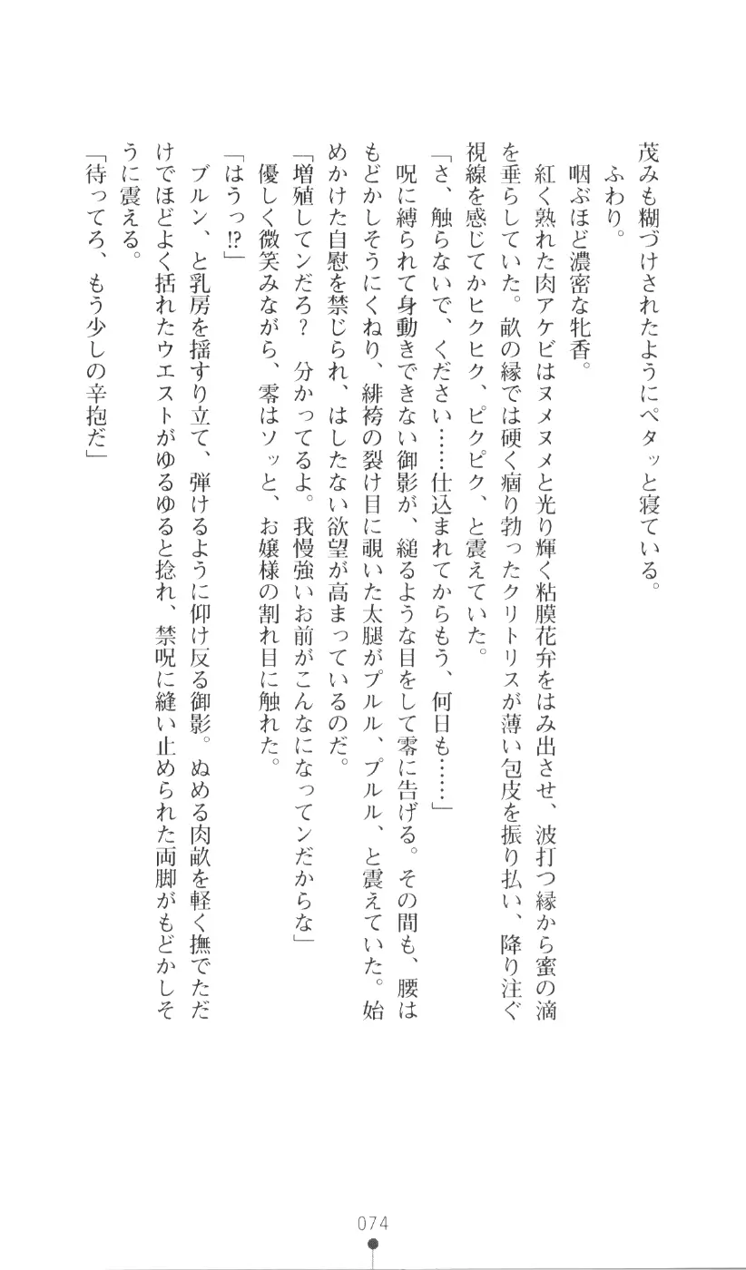 웹툰 이미지 89