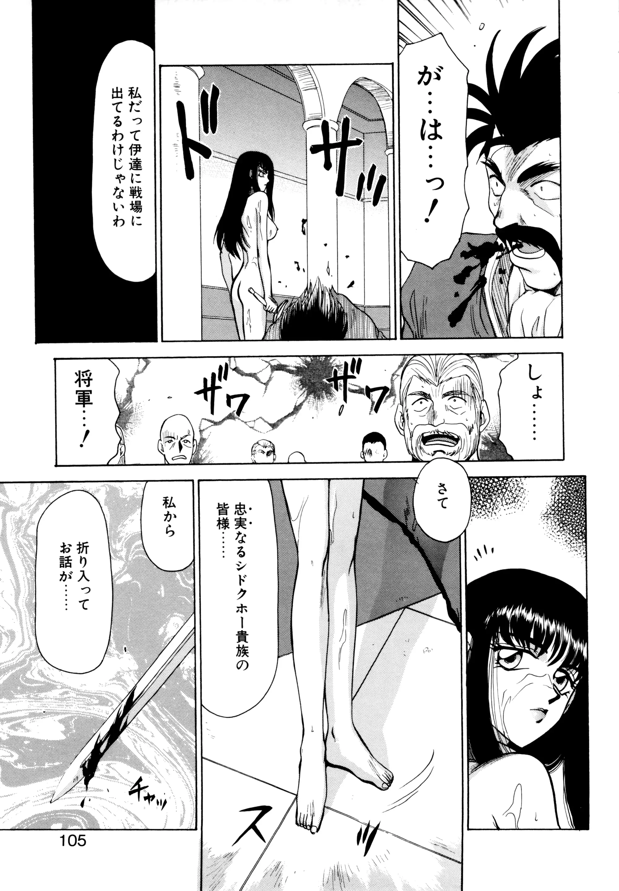 웹툰 이미지 101