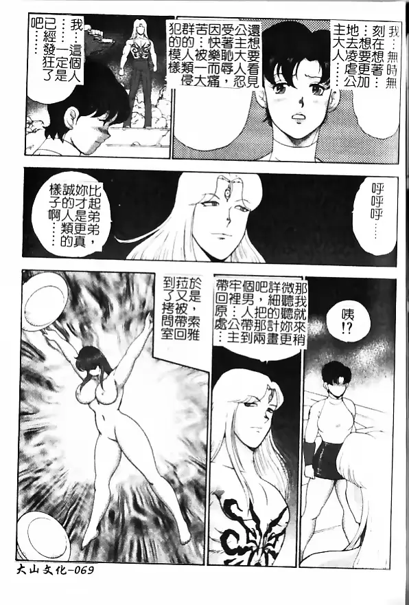 웹툰 이미지 70