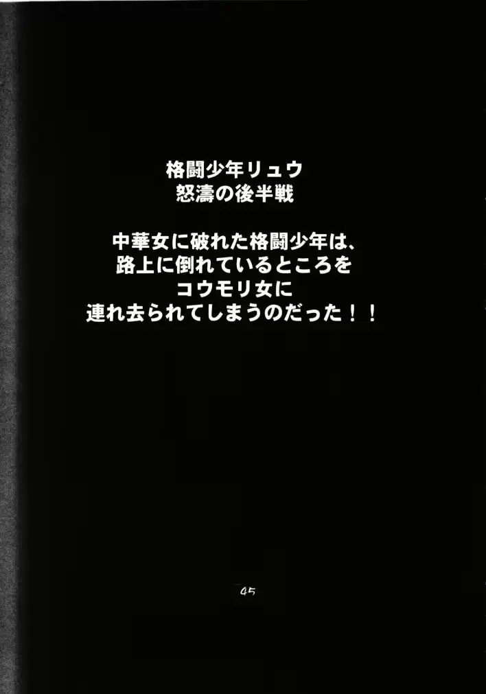 웹툰 이미지 43