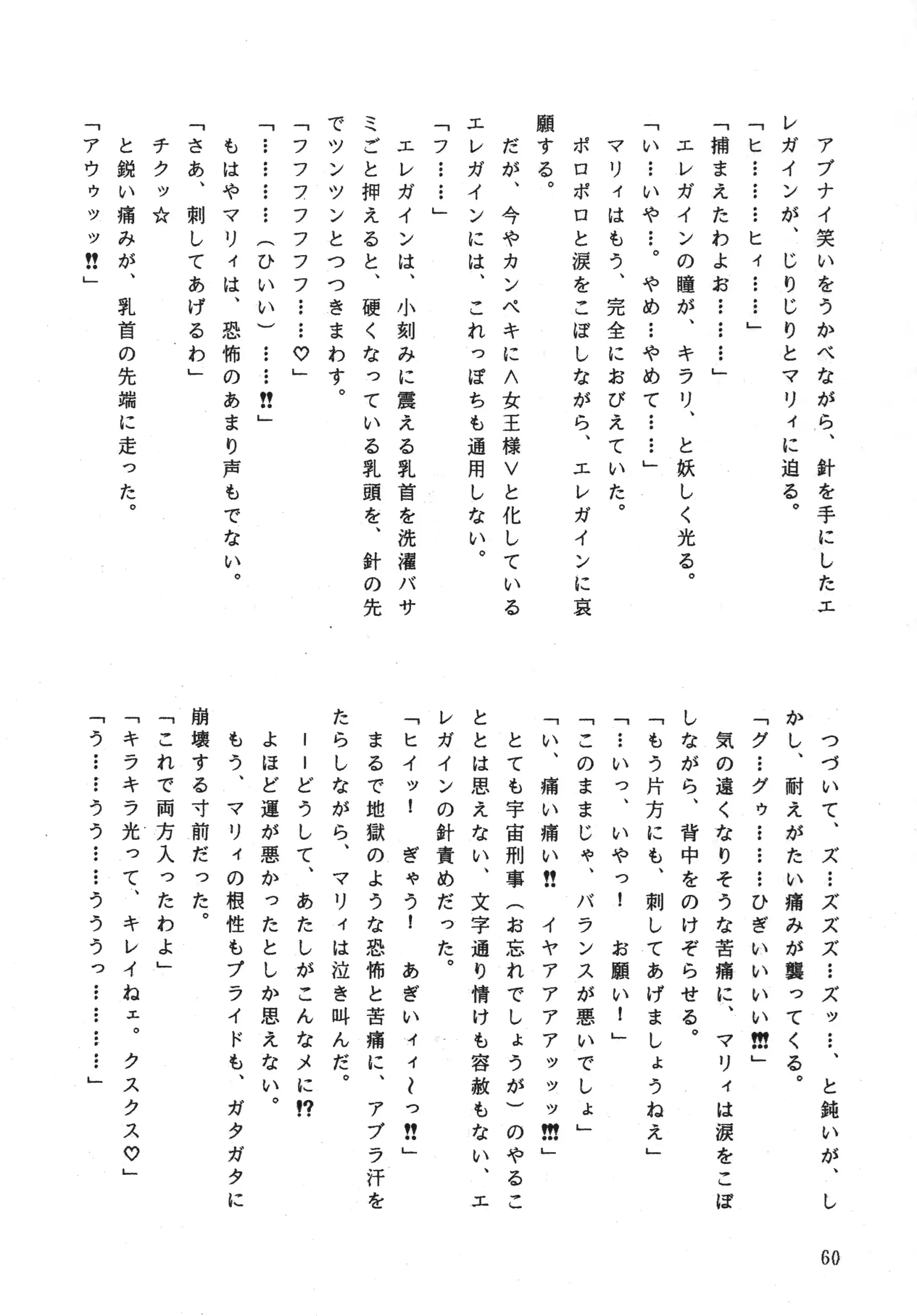 웹툰 이미지 45