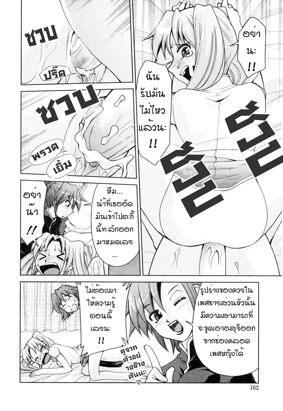웹툰 이미지 157