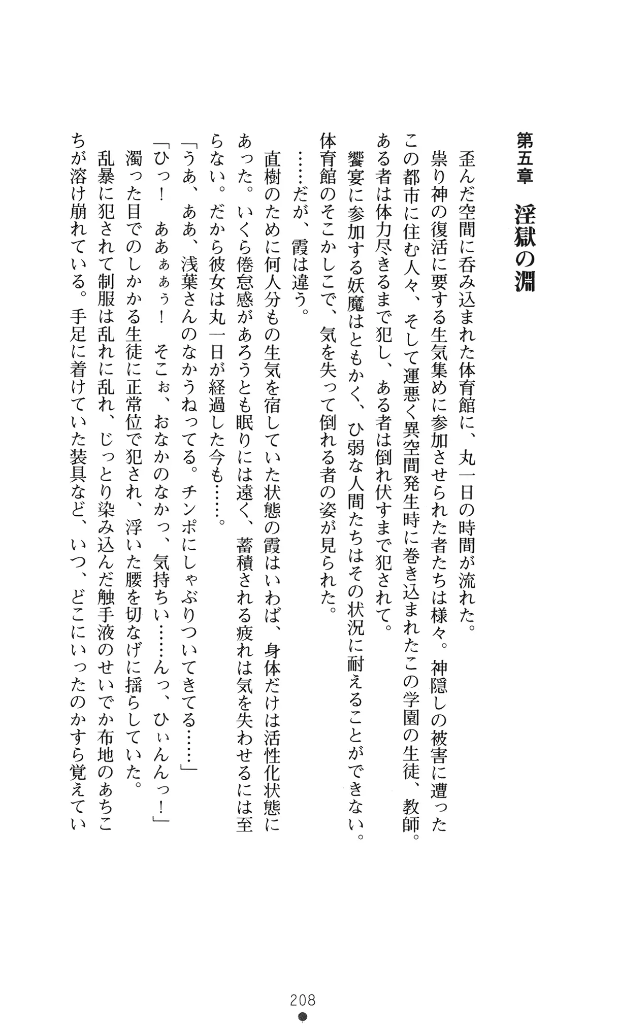 웹툰 이미지 220