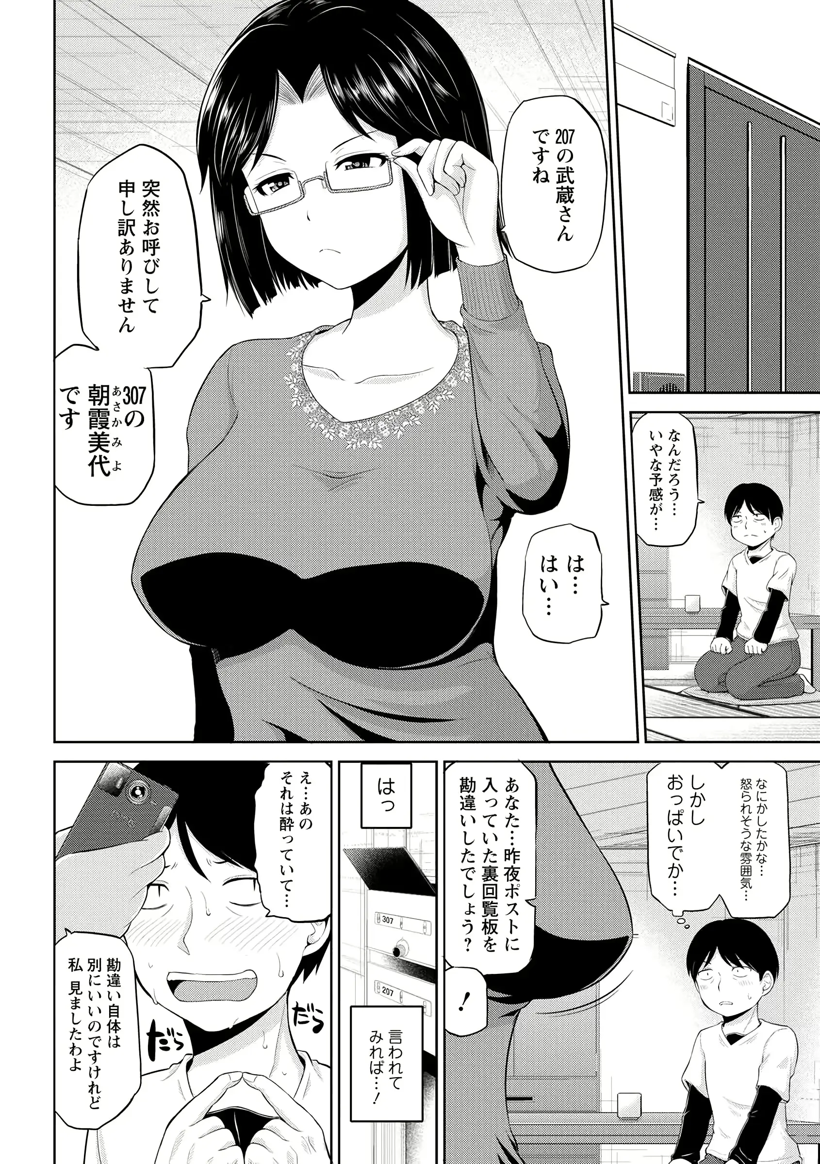 웹툰 이미지 83