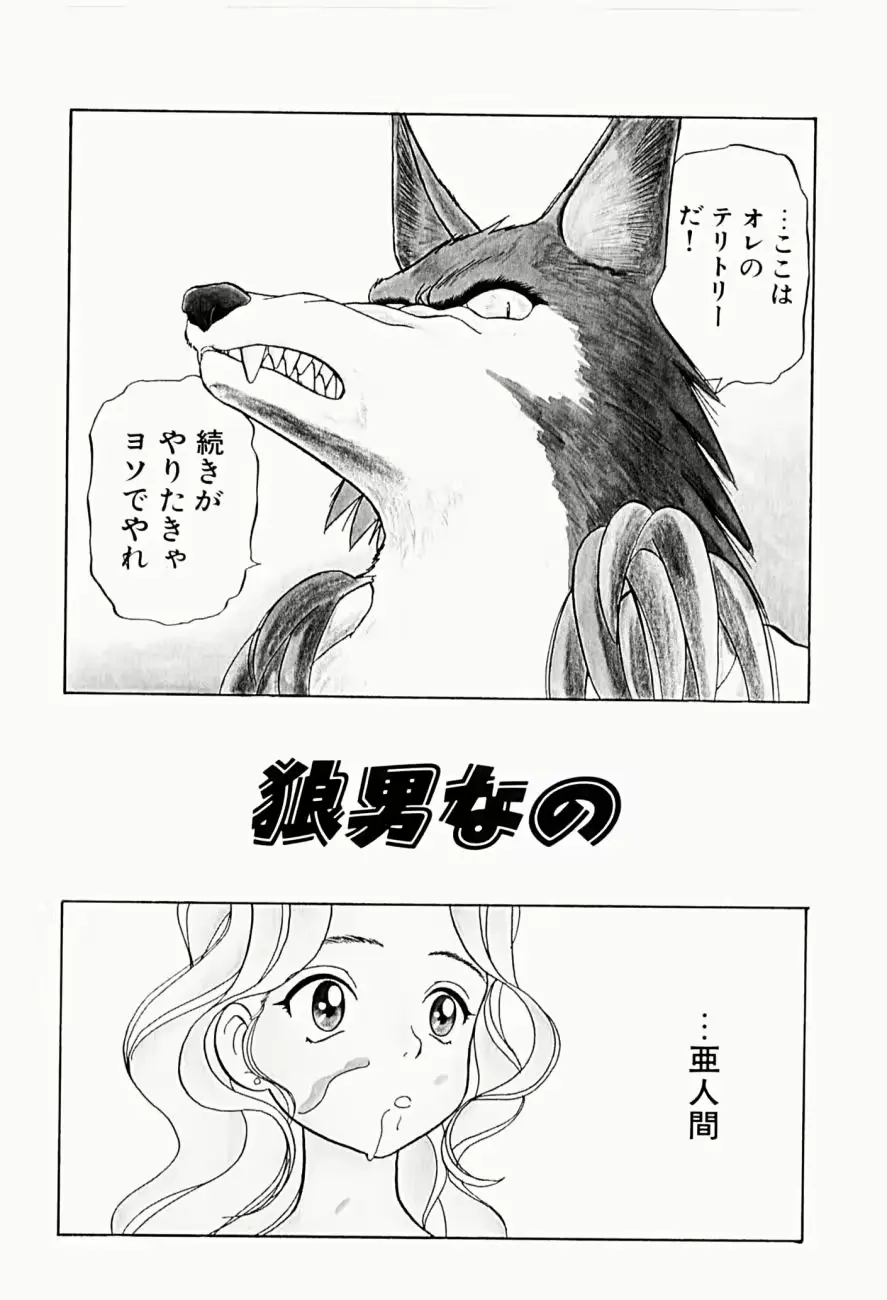웹툰 이미지 75