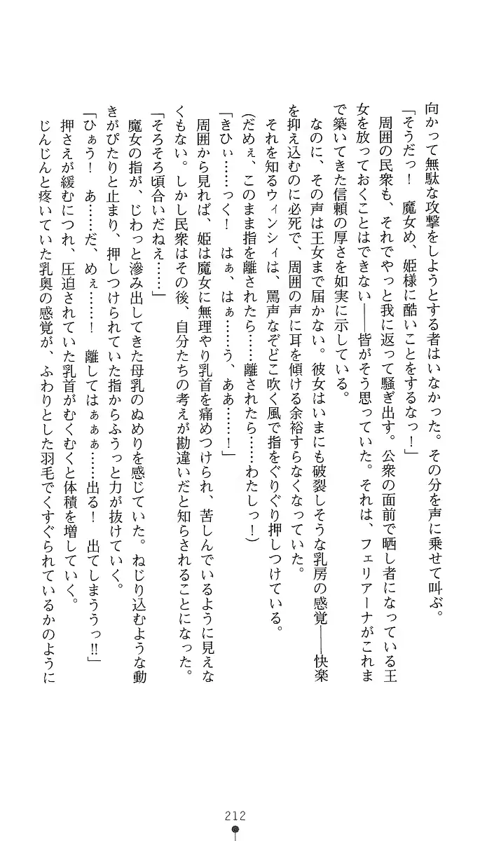 웹툰 이미지 226