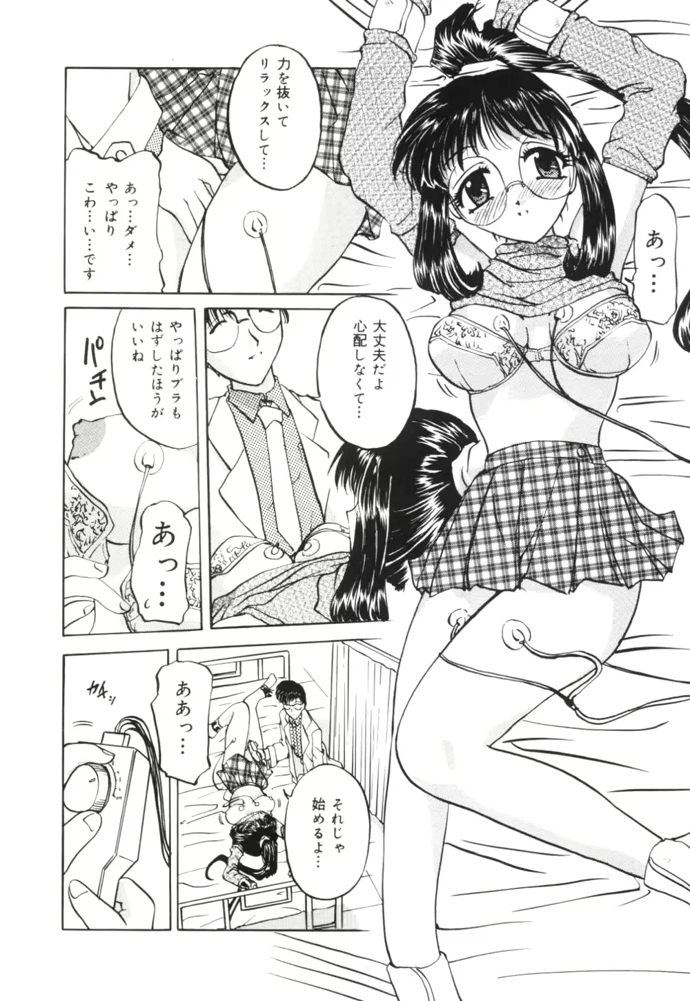 웹툰 이미지 160