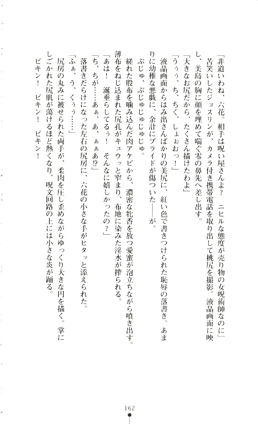 웹툰 이미지 176