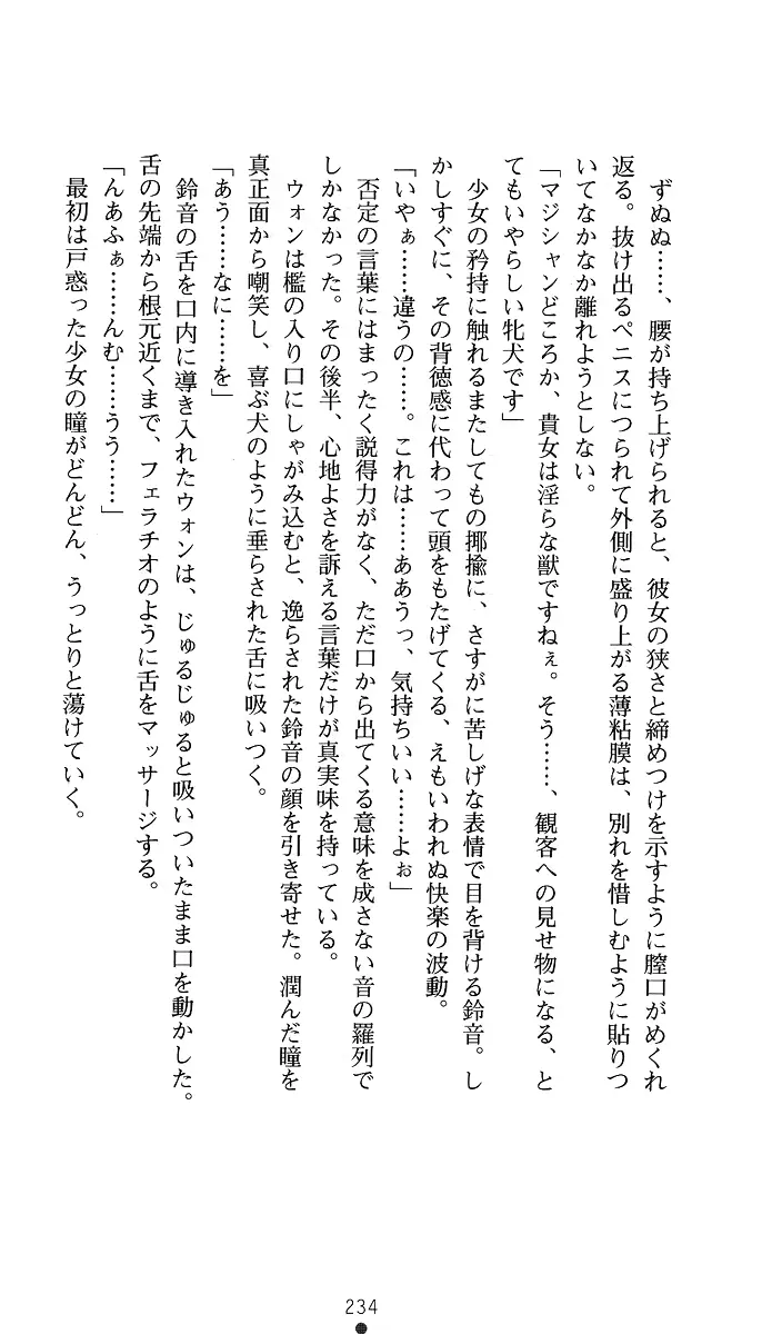 웹툰 이미지 248