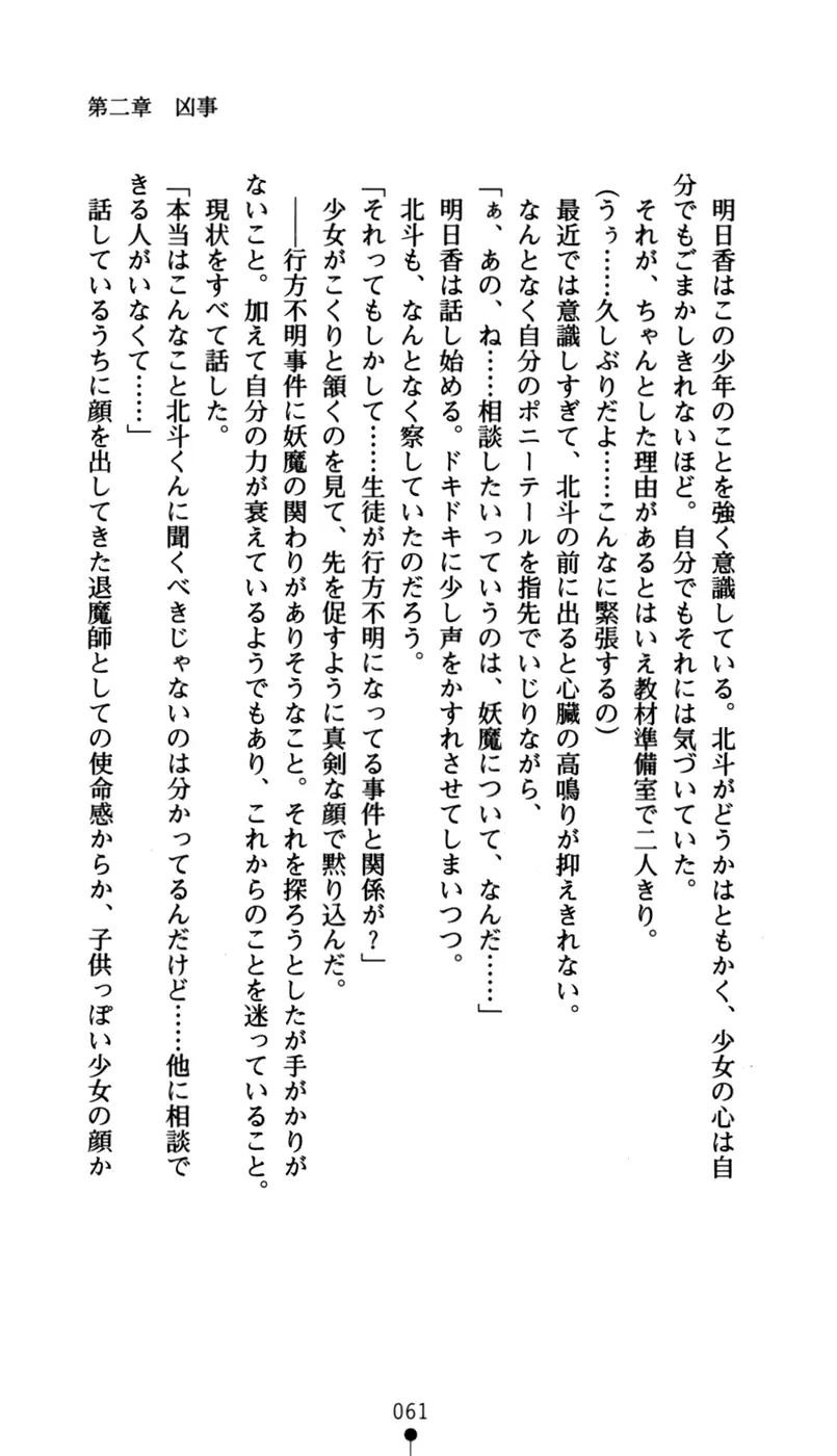 웹툰 이미지 75