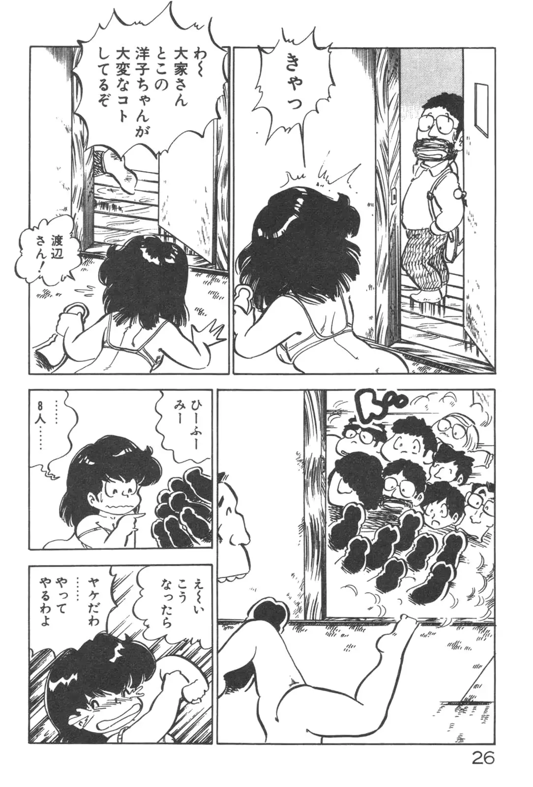 웹툰 이미지 27