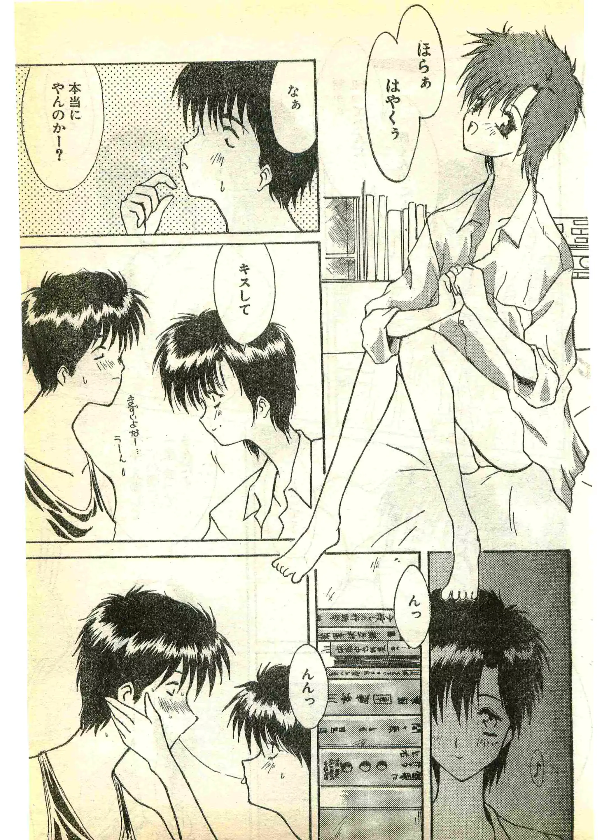 웹툰 이미지 142