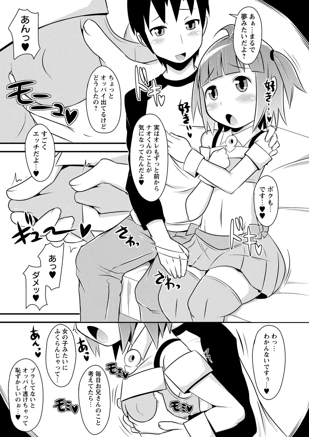 웹툰 이미지 180