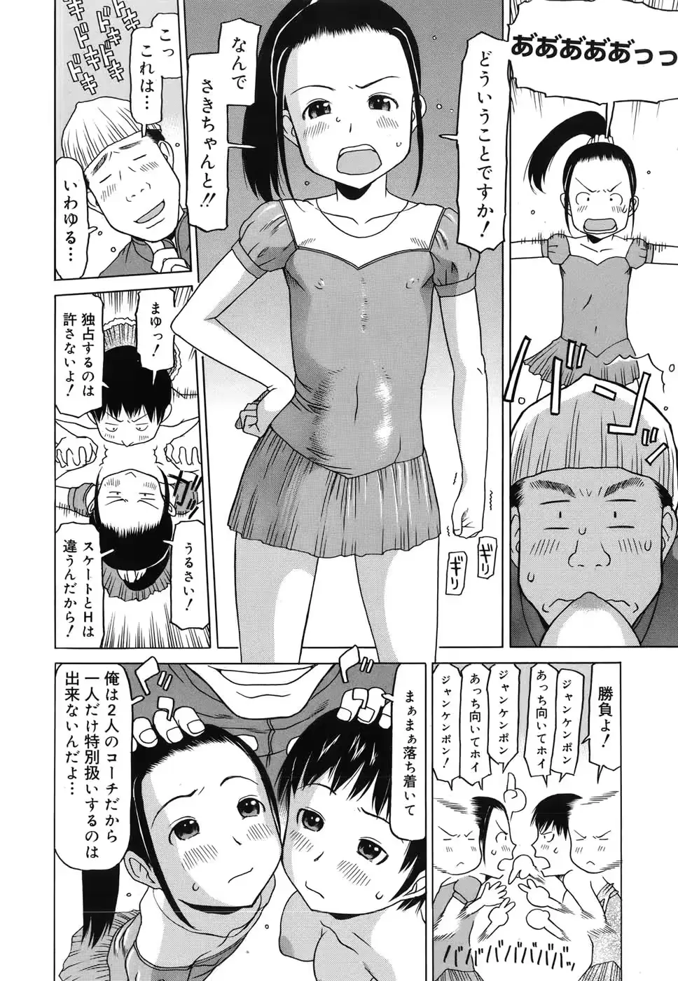 웹툰 이미지 300