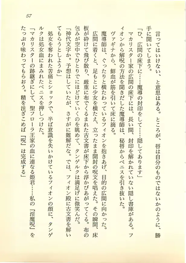 웹툰 이미지 55