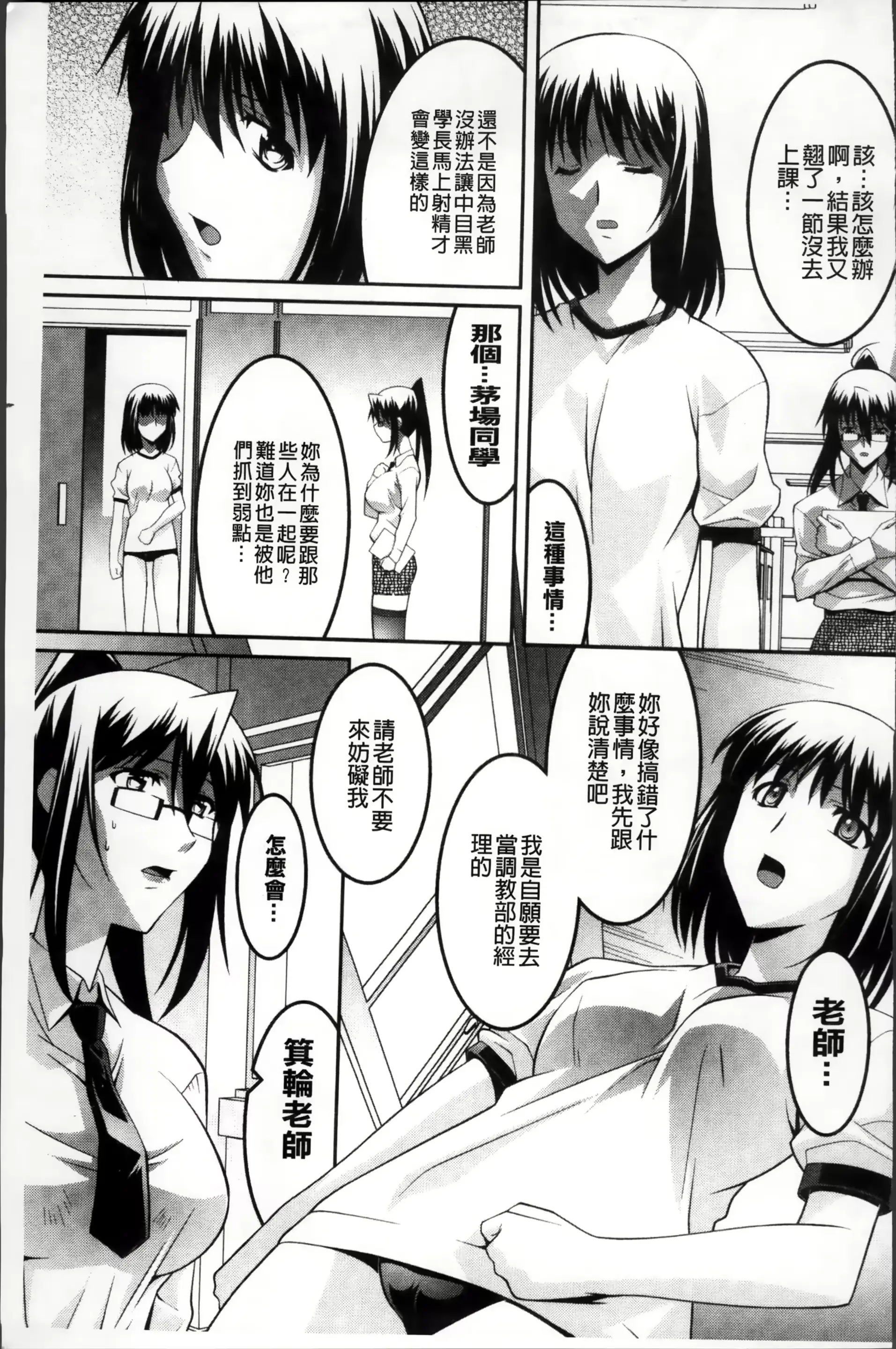 웹툰 이미지 44