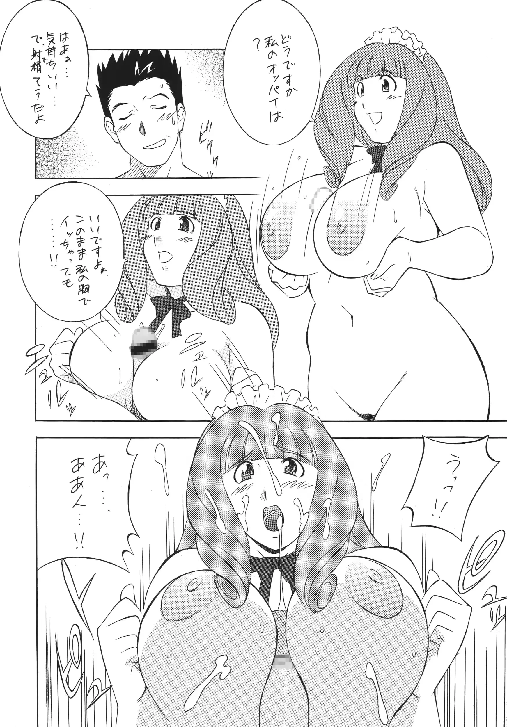 웹툰 이미지 37