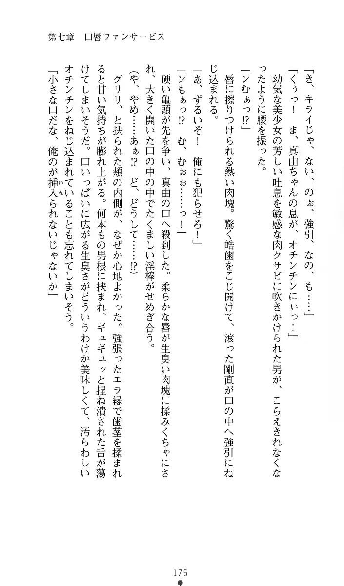 웹툰 이미지 194