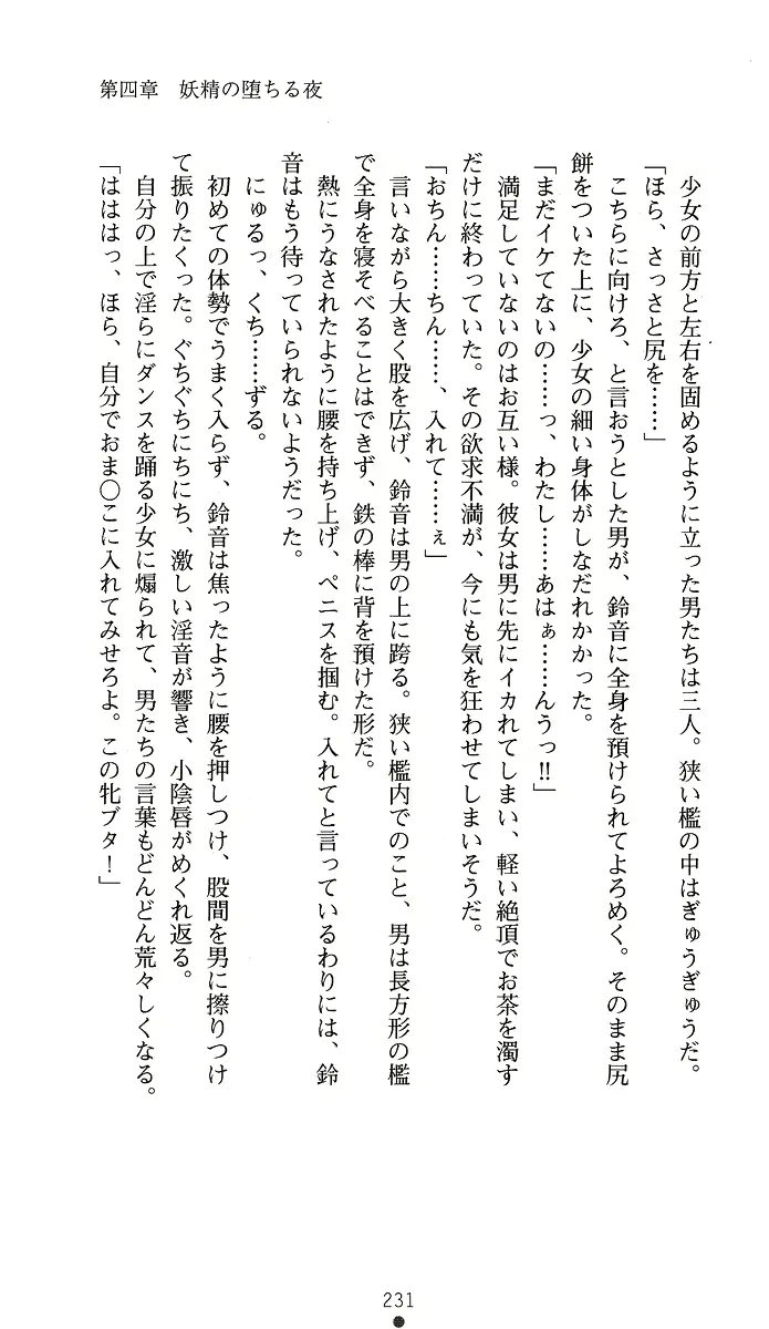 웹툰 이미지 245
