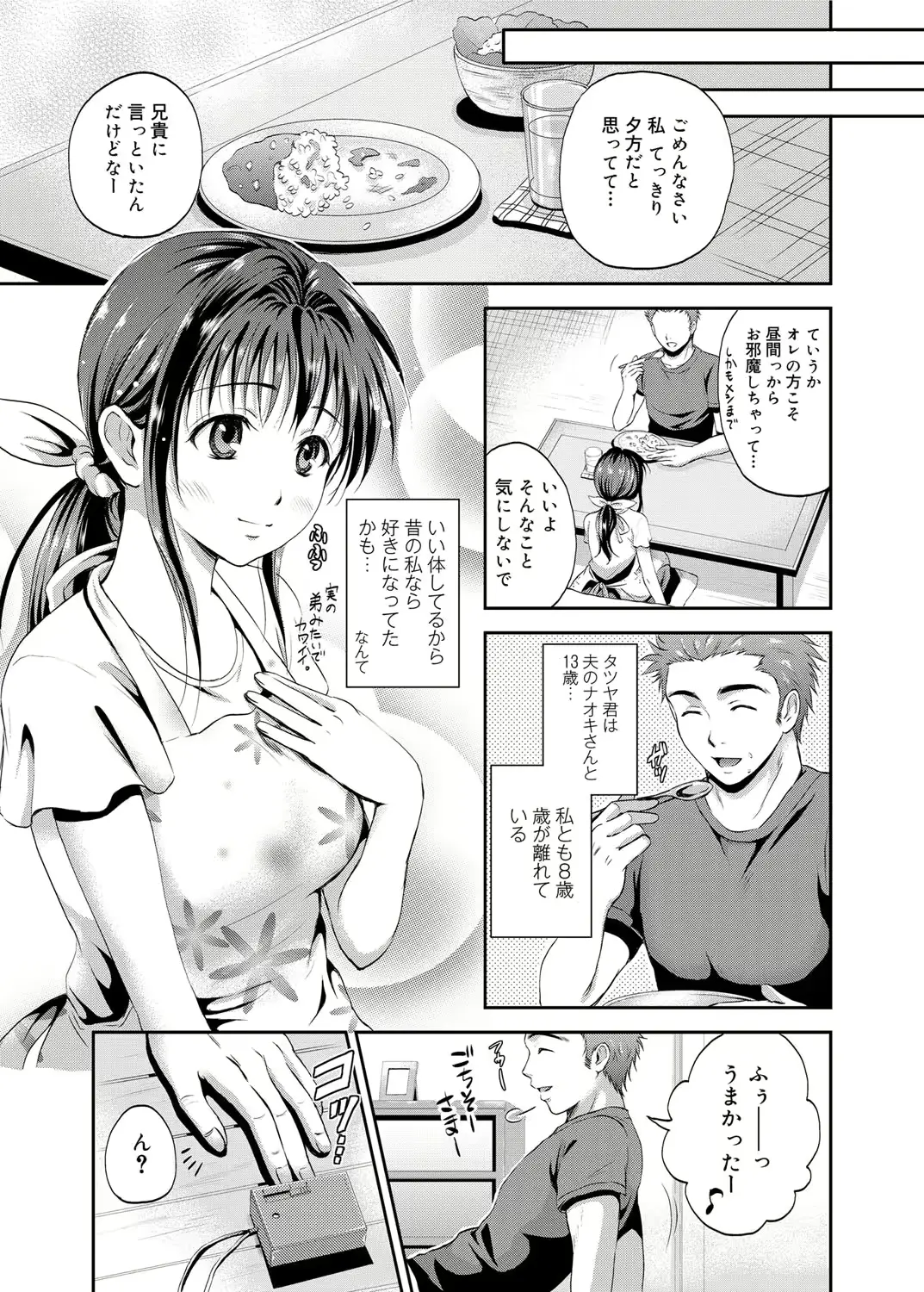 웹툰 이미지 63