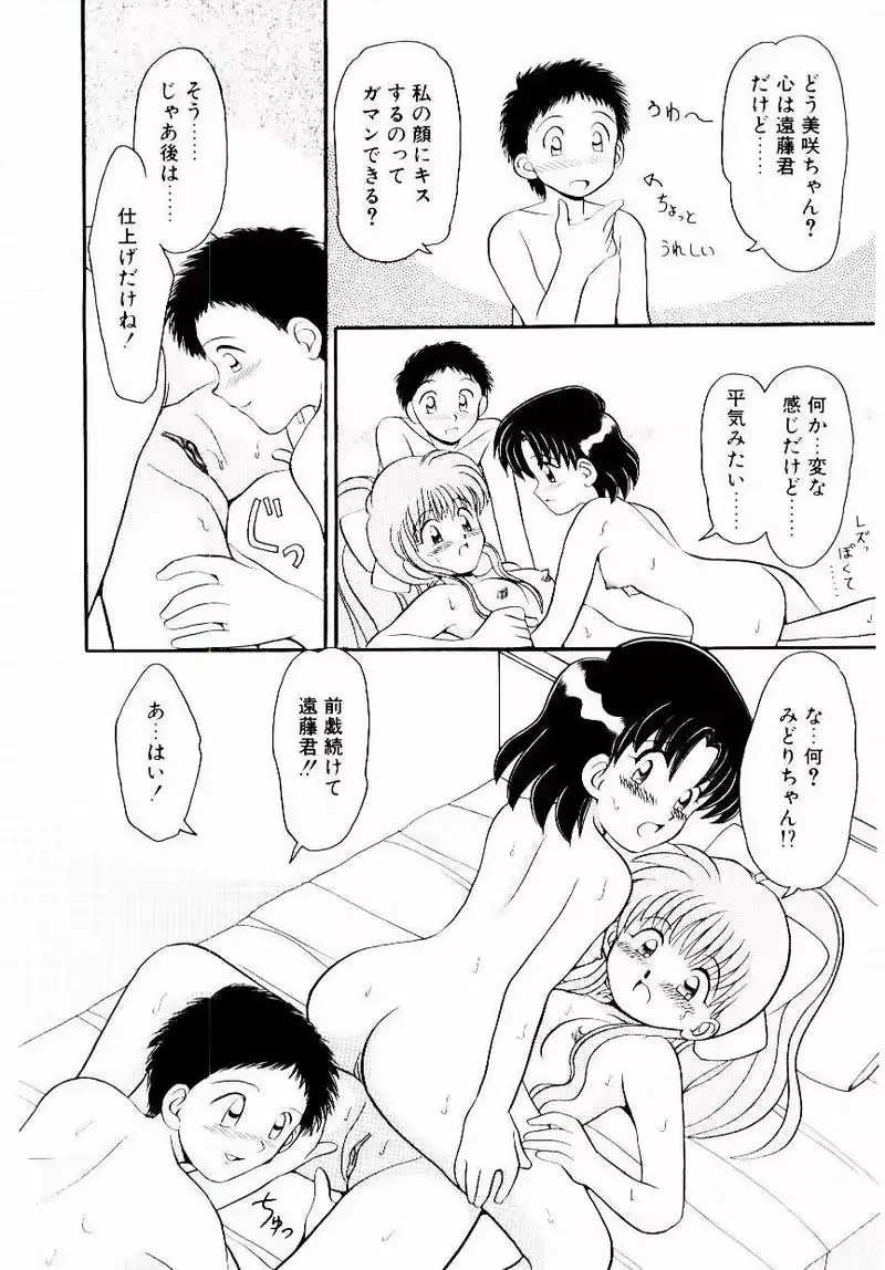 웹툰 이미지 76