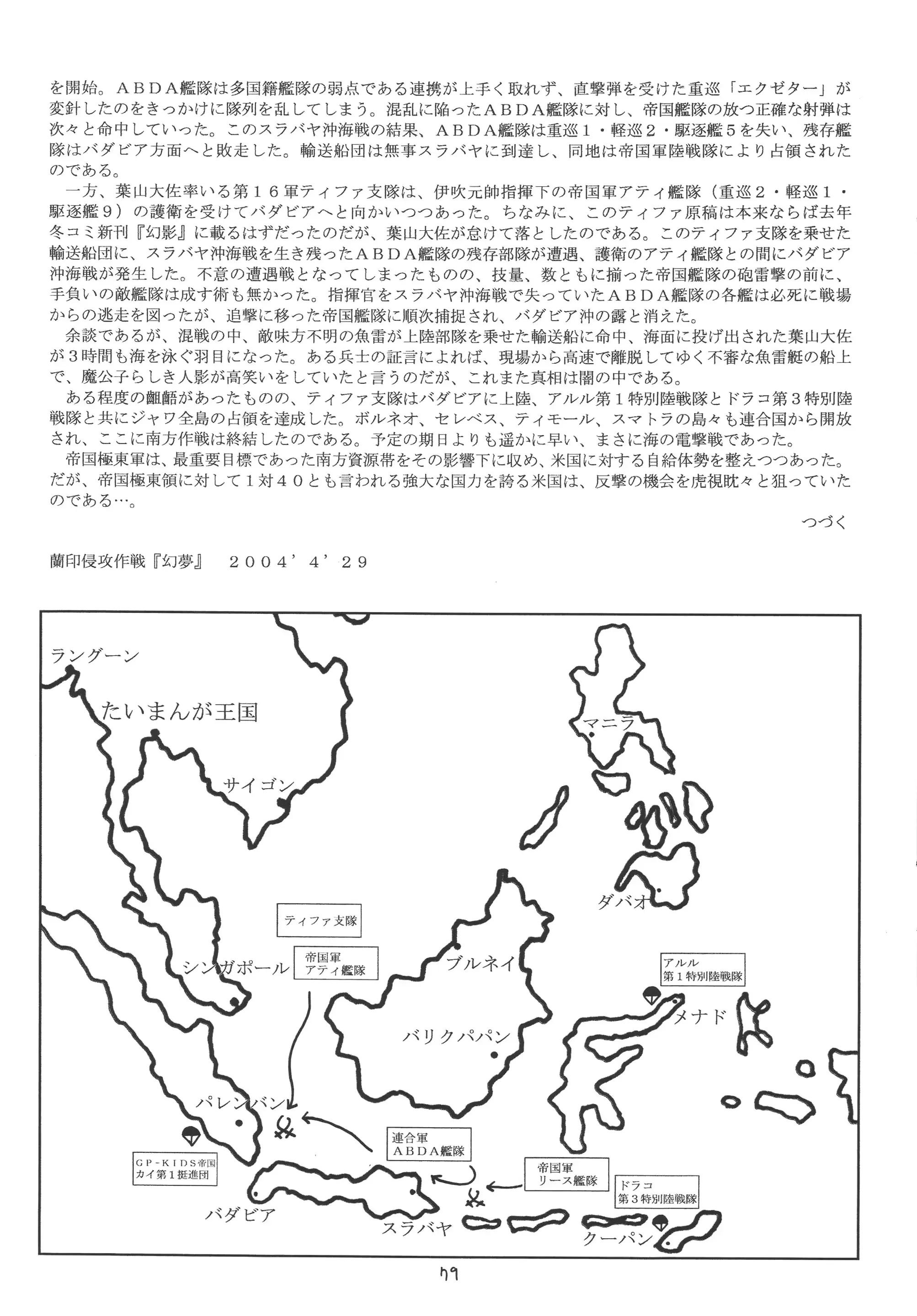 웹툰 이미지 78